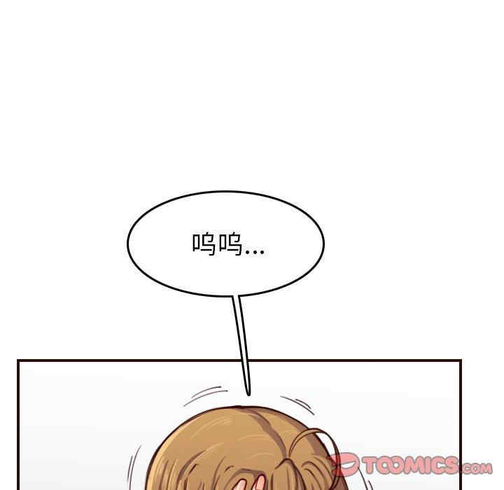 韩国漫画妈妈是女大学生韩漫_妈妈是女大学生-第49话在线免费阅读-韩国漫画-第24张图片