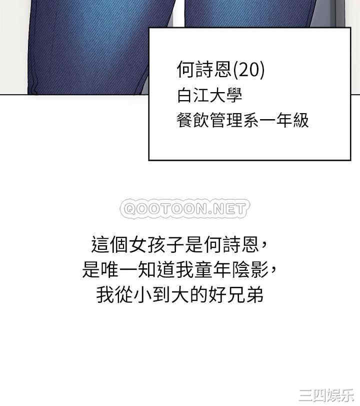 韩国漫画韩漫_今晚就决定吃你了-第一话在线免费阅读-韩国漫画-第29张图片