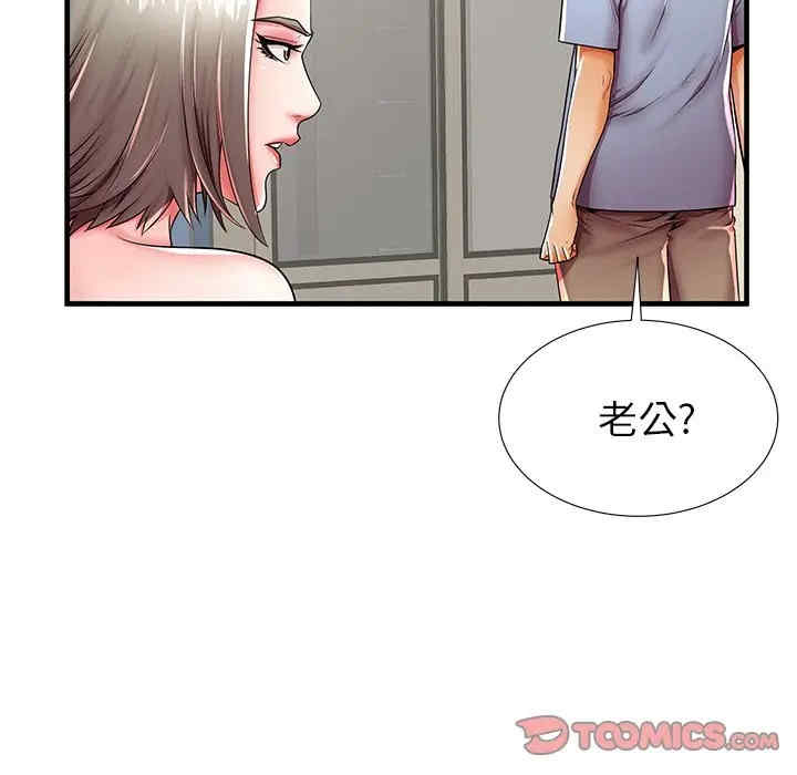 韩国漫画失格妈妈韩漫_失格妈妈-第42话在线免费阅读-韩国漫画-第14张图片