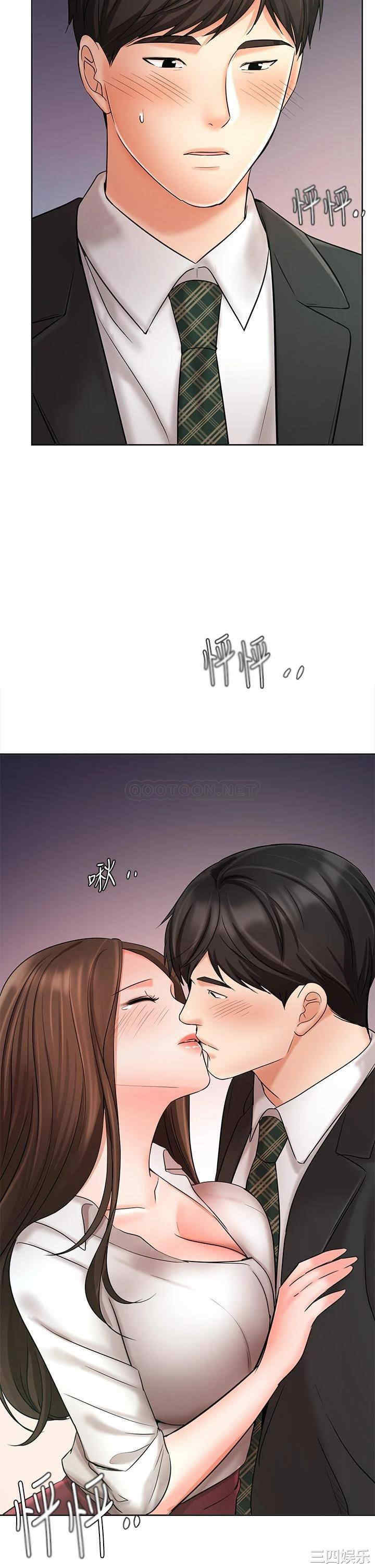 韩国漫画韩漫_业绩女王-第24话在线免费阅读-韩国漫画-第2张图片