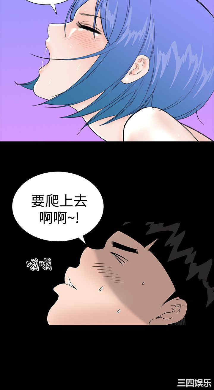 韩国漫画楼凤韩漫_楼凤-第12话在线免费阅读-韩国漫画-第34张图片