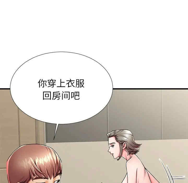 韩国漫画失格妈妈韩漫_失格妈妈-第42话在线免费阅读-韩国漫画-第15张图片