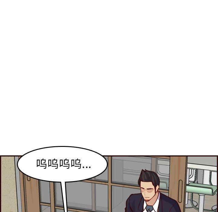 韩国漫画妈妈是女大学生韩漫_妈妈是女大学生-第49话在线免费阅读-韩国漫画-第26张图片