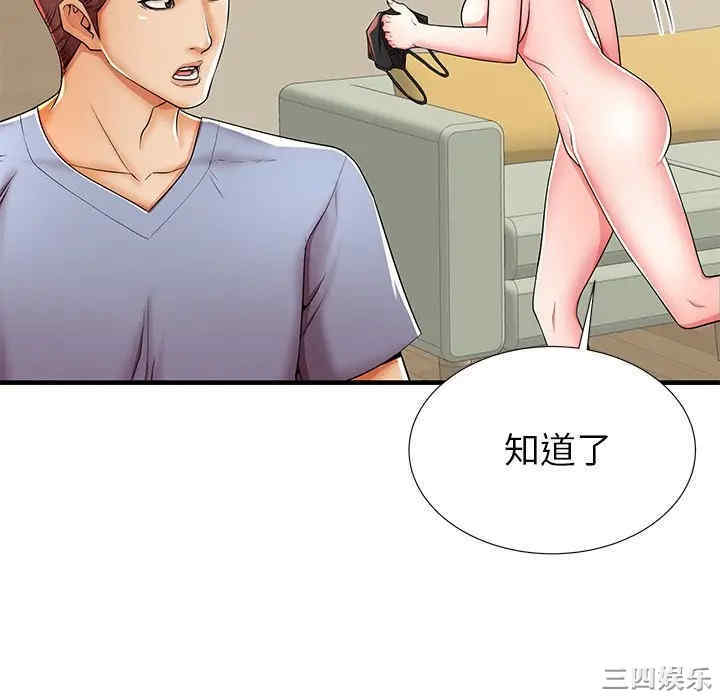 韩国漫画失格妈妈韩漫_失格妈妈-第42话在线免费阅读-韩国漫画-第16张图片