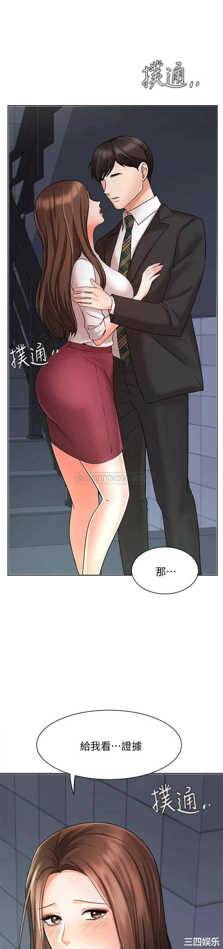 韩国漫画韩漫_业绩女王-第24话在线免费阅读-韩国漫画-第3张图片