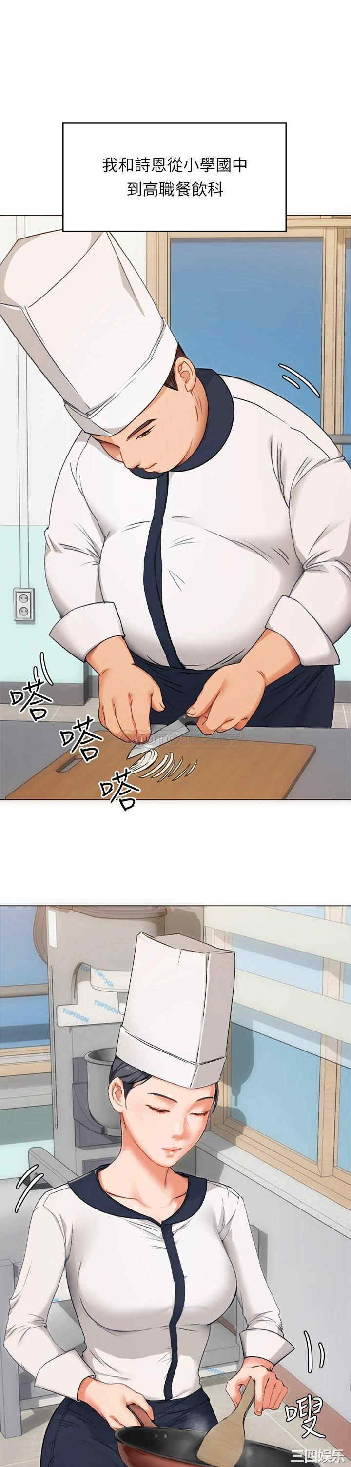 韩国漫画韩漫_今晚就决定吃你了-第一话在线免费阅读-韩国漫画-第31张图片