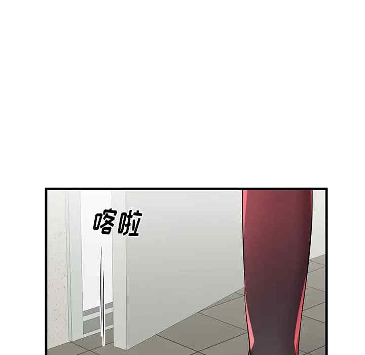韩国漫画失格妈妈韩漫_失格妈妈-第42话在线免费阅读-韩国漫画-第17张图片