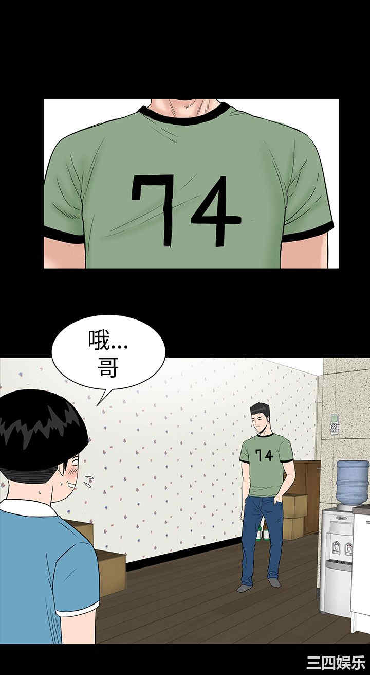 韩国漫画楼凤韩漫_楼凤-第12话在线免费阅读-韩国漫画-第36张图片