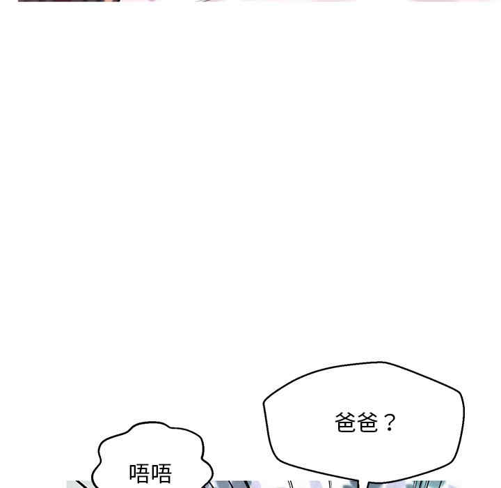 韩国漫画俏儿媳/媳妇单身中韩漫_俏儿媳/媳妇单身中-第26话在线免费阅读-韩国漫画-第143张图片