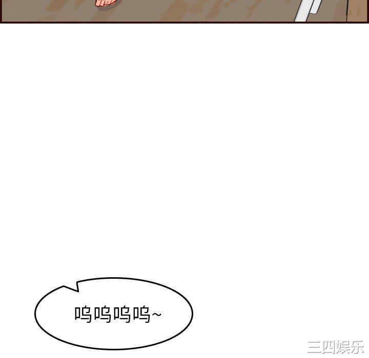 韩国漫画妈妈是女大学生韩漫_妈妈是女大学生-第49话在线免费阅读-韩国漫画-第28张图片