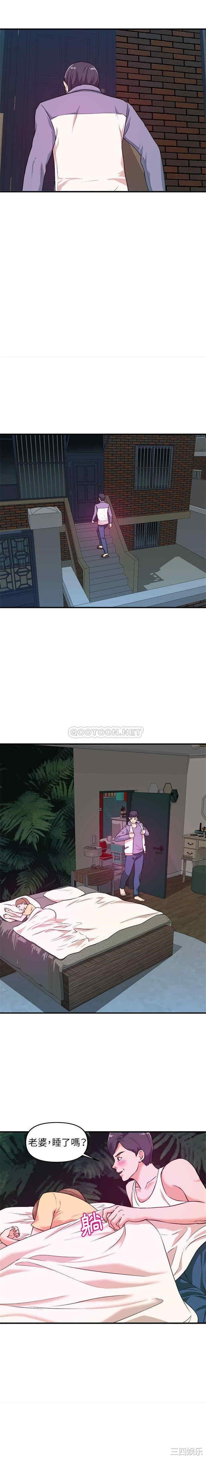 韩国漫画沉重的学分韩漫_沉重的学分-第6话在线免费阅读-韩国漫画-第6张图片