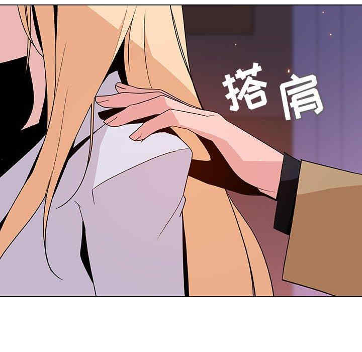 韩国漫画与上司的密约/秘密合约韩漫_与上司的密约/秘密合约-第50话在线免费阅读-韩国漫画-第18张图片