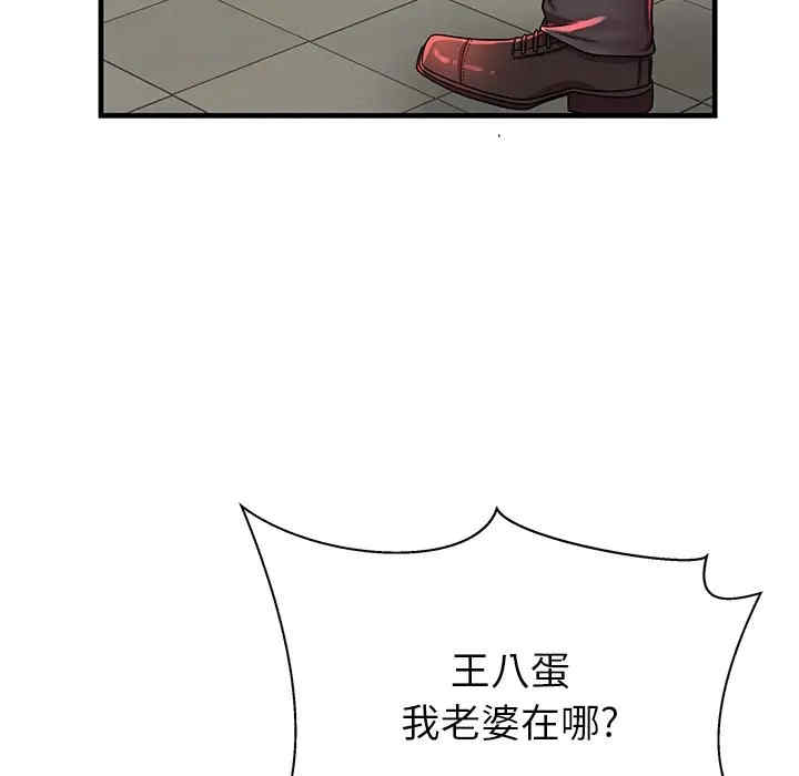 韩国漫画失格妈妈韩漫_失格妈妈-第42话在线免费阅读-韩国漫画-第18张图片