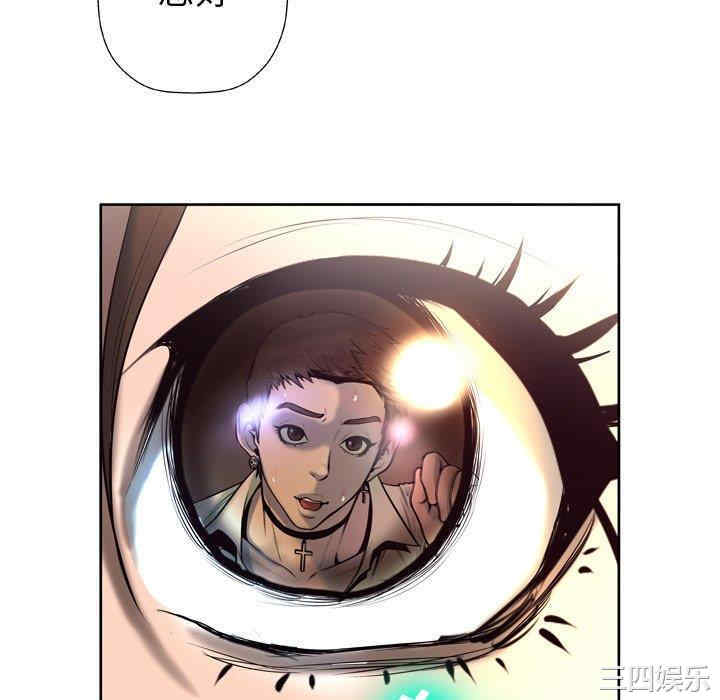 韩国漫画变脸逆袭/变身面膜韩漫_变脸逆袭/变身面膜-第5话在线免费阅读-韩国漫画-第130张图片