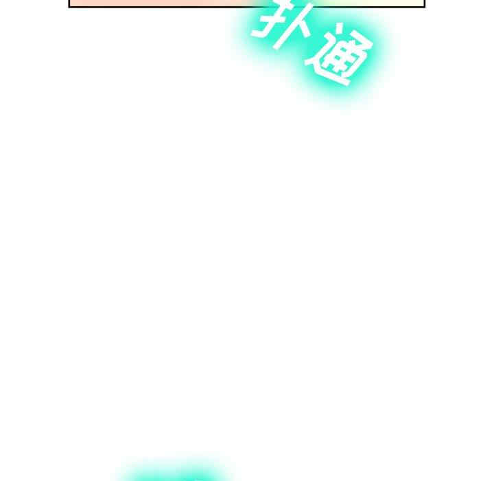 韩国漫画变脸逆袭/变身面膜韩漫_变脸逆袭/变身面膜-第5话在线免费阅读-韩国漫画-第131张图片