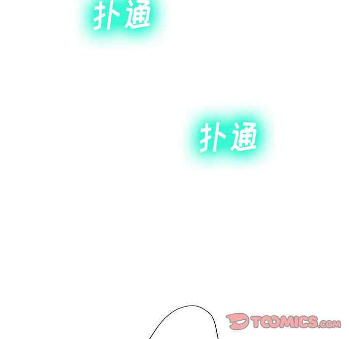 韩国漫画变脸逆袭/变身面膜韩漫_变脸逆袭/变身面膜-第5话在线免费阅读-韩国漫画-第132张图片