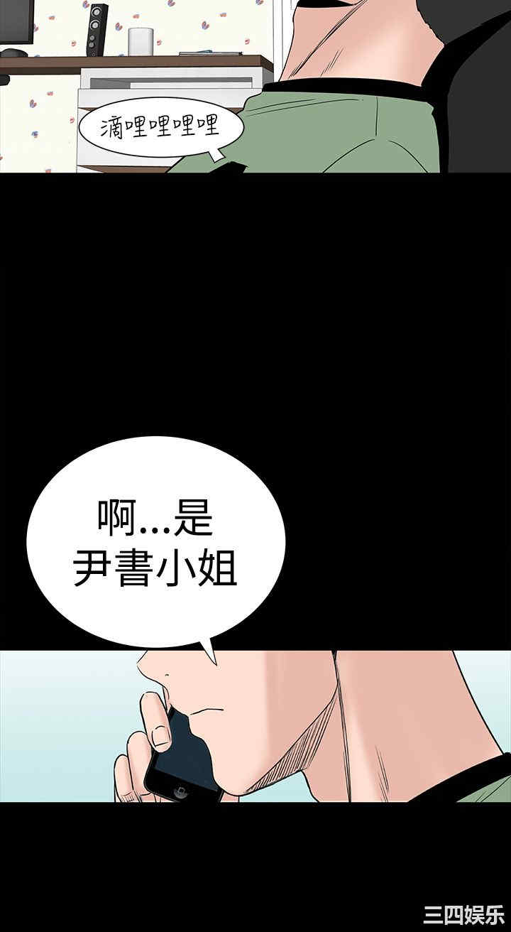 韩国漫画楼凤韩漫_楼凤-第12话在线免费阅读-韩国漫画-第42张图片