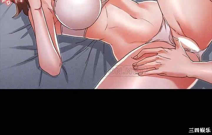 韩国漫画韩漫_教师体罚-第14话在线免费阅读-韩国漫画-第6张图片