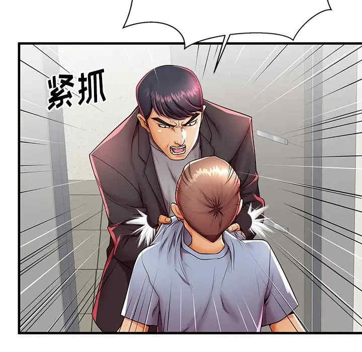 韩国漫画失格妈妈韩漫_失格妈妈-第42话在线免费阅读-韩国漫画-第19张图片