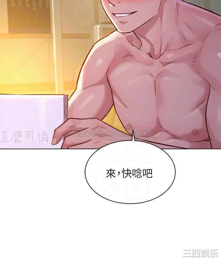 韩国漫画漂亮干姐姐韩漫_漂亮干姐姐-第117话在线免费阅读-韩国漫画-第11张图片