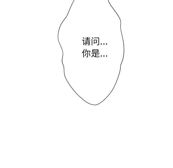 韩国漫画变脸逆袭/变身面膜韩漫_变脸逆袭/变身面膜-第5话在线免费阅读-韩国漫画-第133张图片