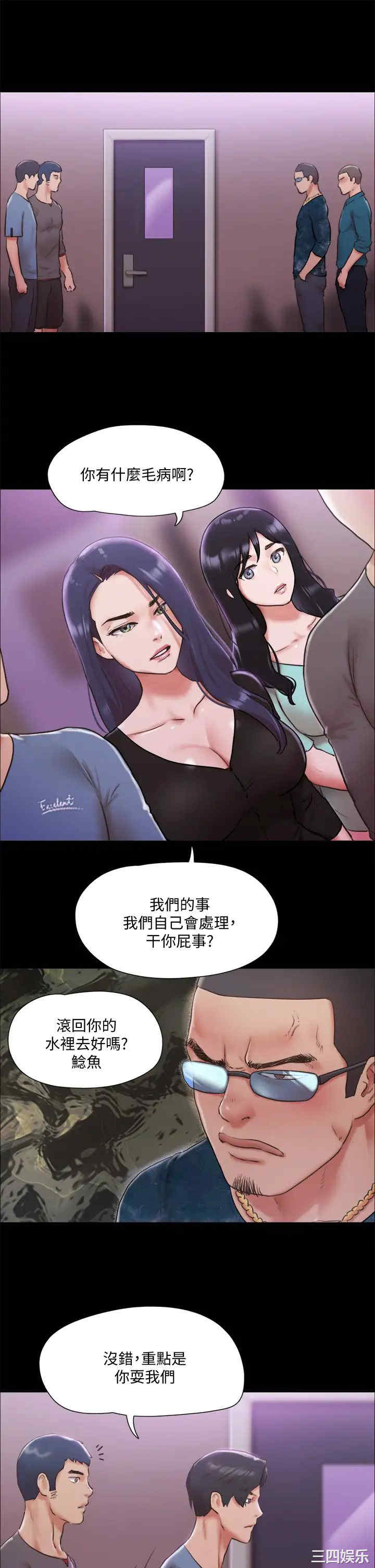 韩国漫画协议换爱/合意之下韩漫_协议换爱/合意之下-第103话在线免费阅读-韩国漫画-第30张图片