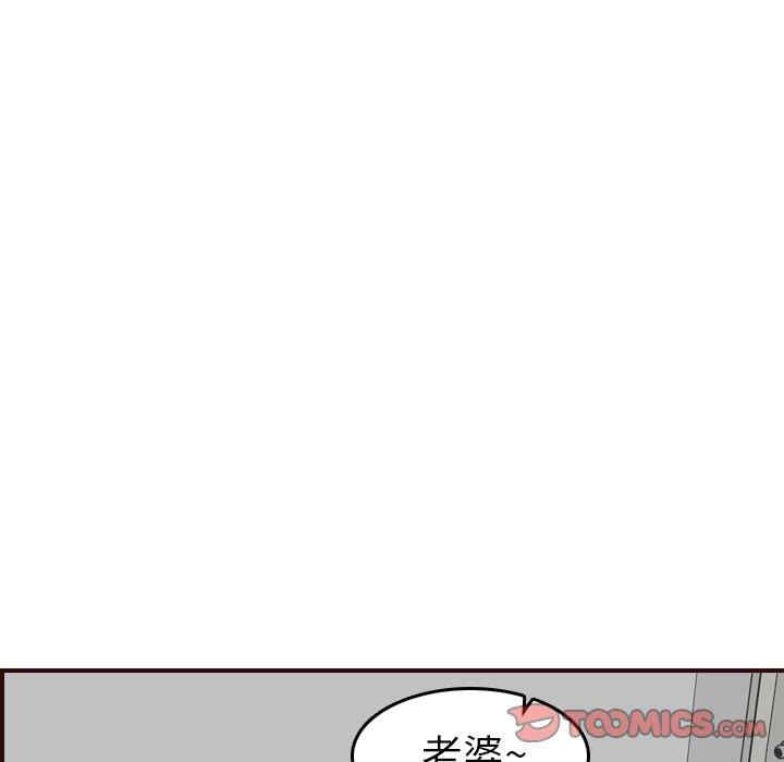 韩国漫画妈妈是女大学生韩漫_妈妈是女大学生-第49话在线免费阅读-韩国漫画-第33张图片