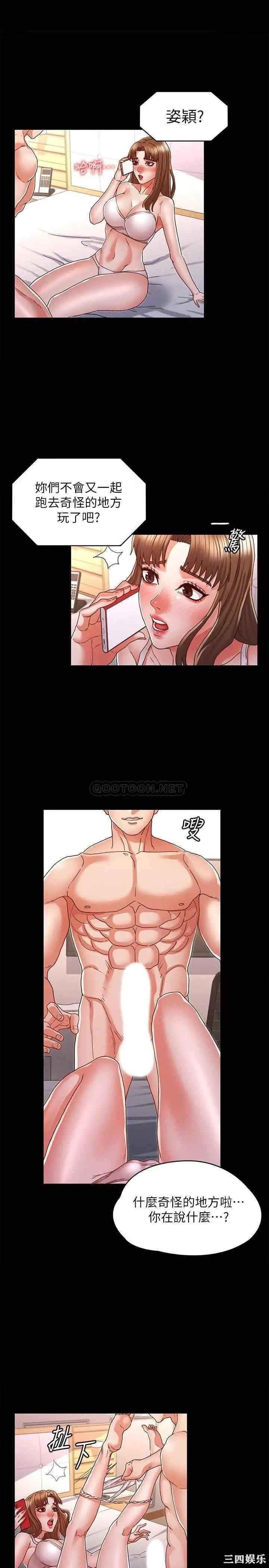 韩国漫画韩漫_教师体罚-第14话在线免费阅读-韩国漫画-第7张图片