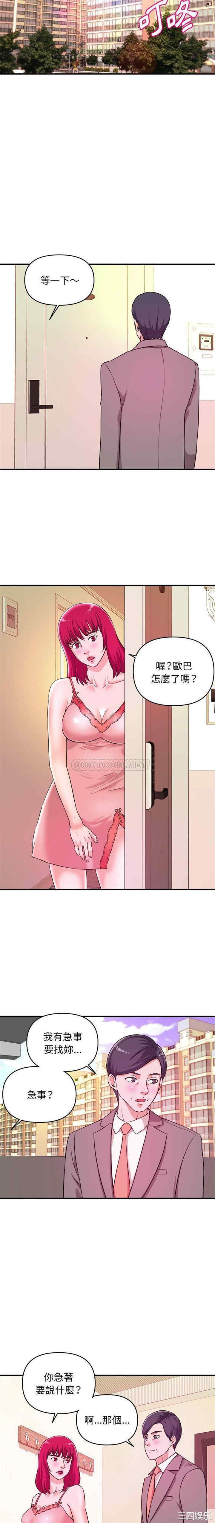韩国漫画沉重的学分韩漫_沉重的学分-第6话在线免费阅读-韩国漫画-第9张图片
