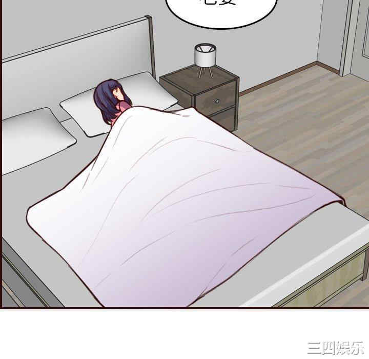 韩国漫画妈妈是女大学生韩漫_妈妈是女大学生-第49话在线免费阅读-韩国漫画-第34张图片
