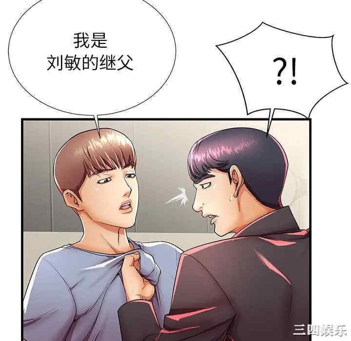 韩国漫画失格妈妈韩漫_失格妈妈-第42话在线免费阅读-韩国漫画-第22张图片