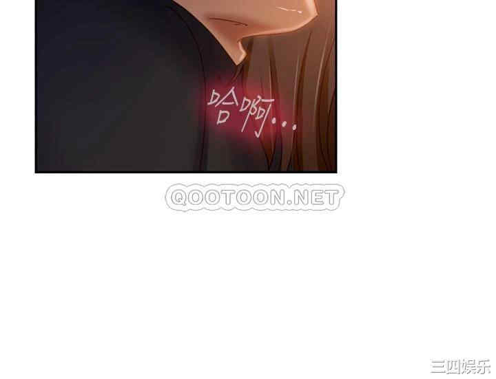 韩国漫画韩漫_不良女房客-第35话在线免费阅读-韩国漫画-第15张图片