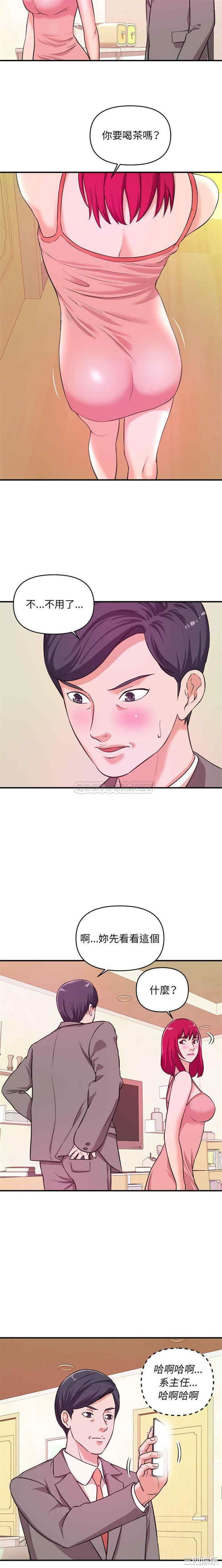 韩国漫画沉重的学分韩漫_沉重的学分-第6话在线免费阅读-韩国漫画-第10张图片