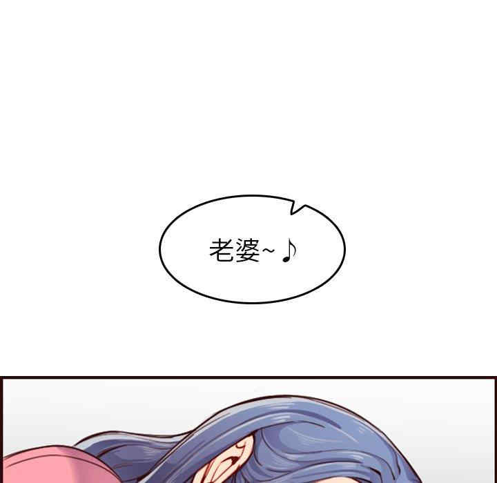 韩国漫画妈妈是女大学生韩漫_妈妈是女大学生-第49话在线免费阅读-韩国漫画-第35张图片