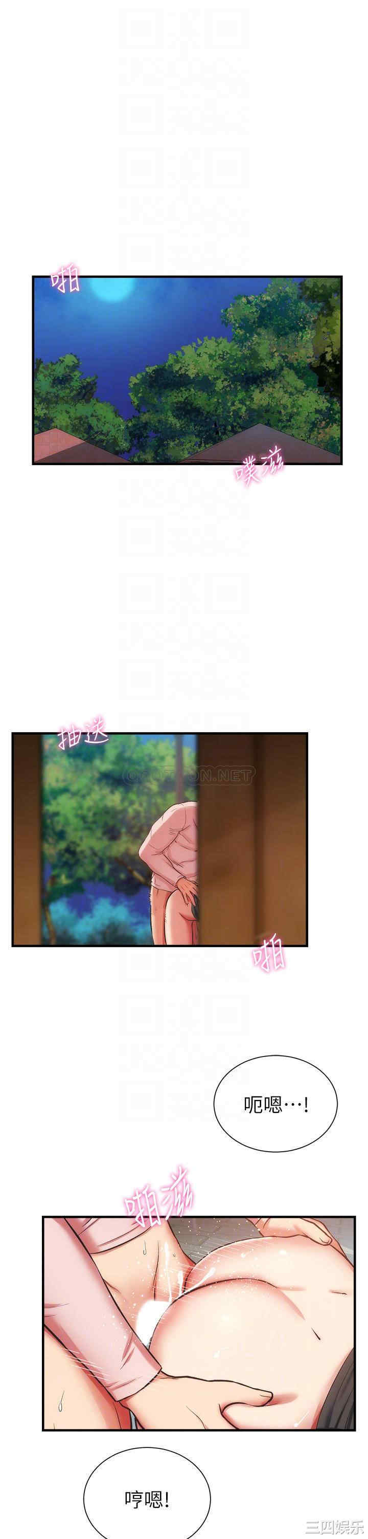 韩国漫画韩漫_弟妹诊撩室-第49话在线免费阅读-韩国漫画-第4张图片