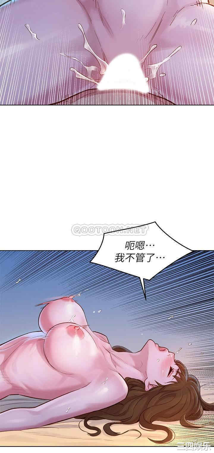 韩国漫画漂亮干姐姐韩漫_漂亮干姐姐-第117话在线免费阅读-韩国漫画-第14张图片