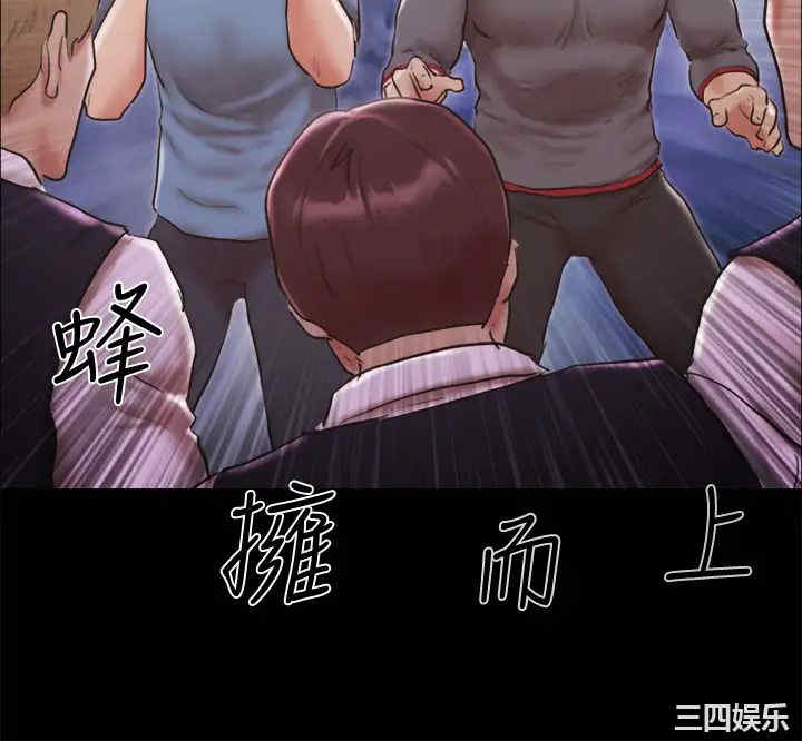 韩国漫画协议换爱/合意之下韩漫_协议换爱/合意之下-第103话在线免费阅读-韩国漫画-第32张图片