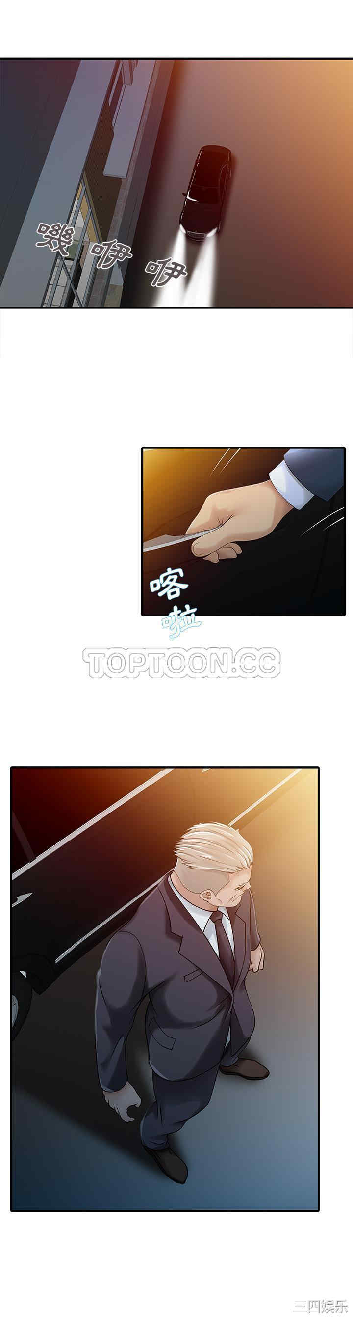 韩国漫画两个老婆/家有双妻韩漫_两个老婆/家有双妻-第17话在线免费阅读-韩国漫画-第11张图片