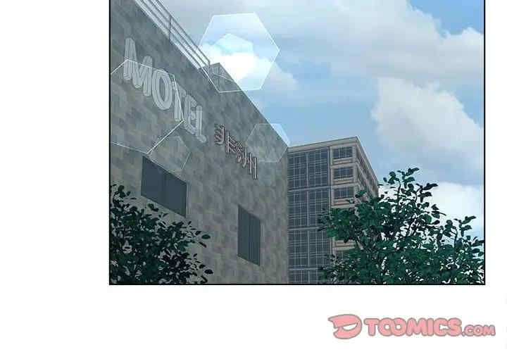 韩国漫画认养女/意外的秘密交易韩漫_认养女/意外的秘密交易-第6话在线免费阅读-韩国漫画-第2张图片