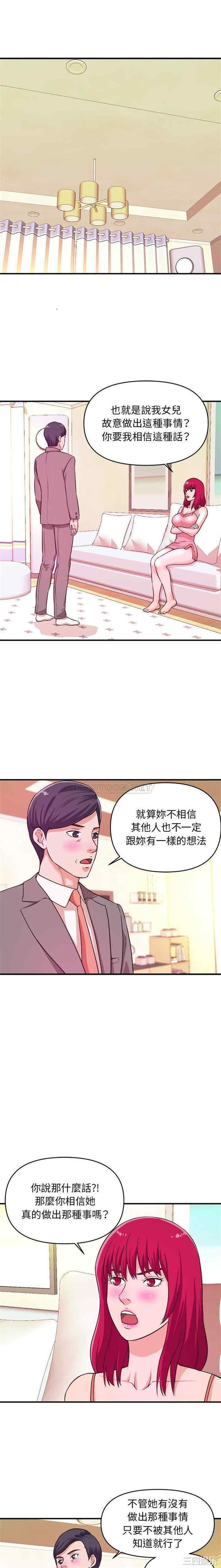 韩国漫画沉重的学分韩漫_沉重的学分-第6话在线免费阅读-韩国漫画-第12张图片