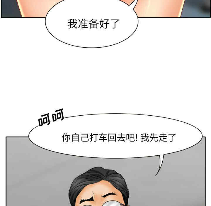 韩国漫画雷普利爱情韩漫_雷普利爱情-第15话在线免费阅读-韩国漫画-第62张图片