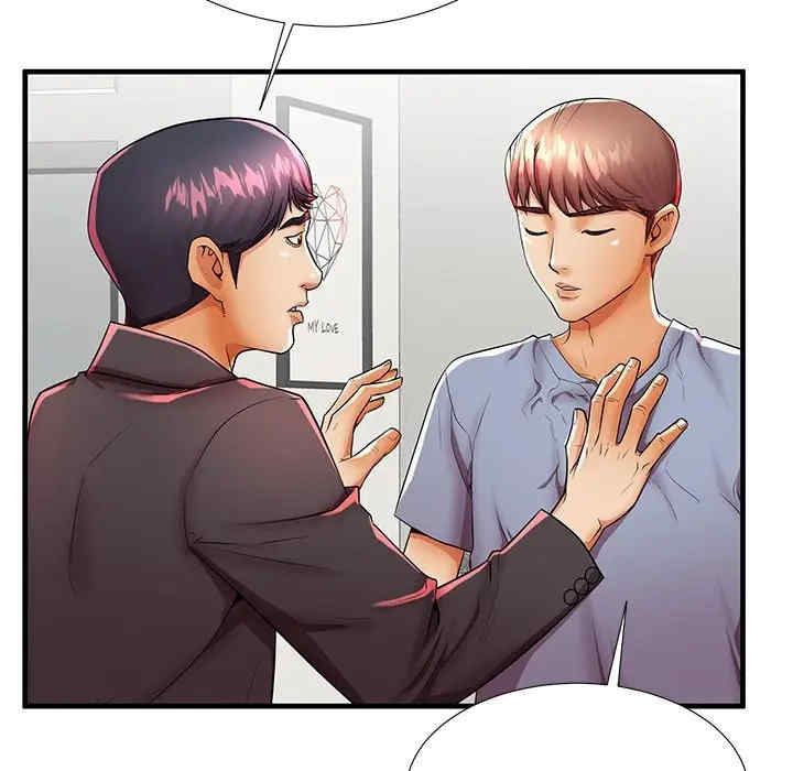 韩国漫画失格妈妈韩漫_失格妈妈-第42话在线免费阅读-韩国漫画-第24张图片