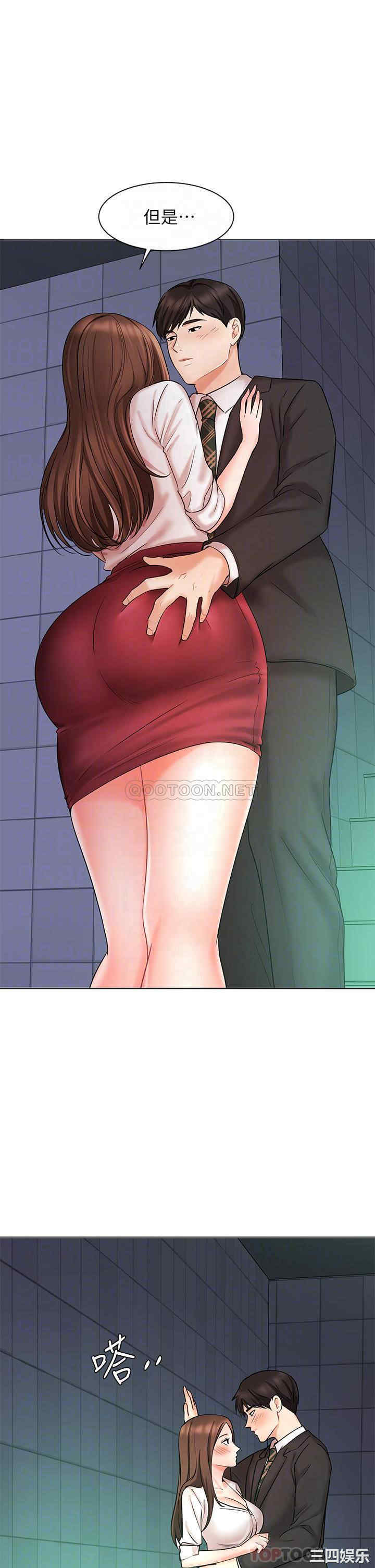 韩国漫画韩漫_业绩女王-第24话在线免费阅读-韩国漫画-第10张图片