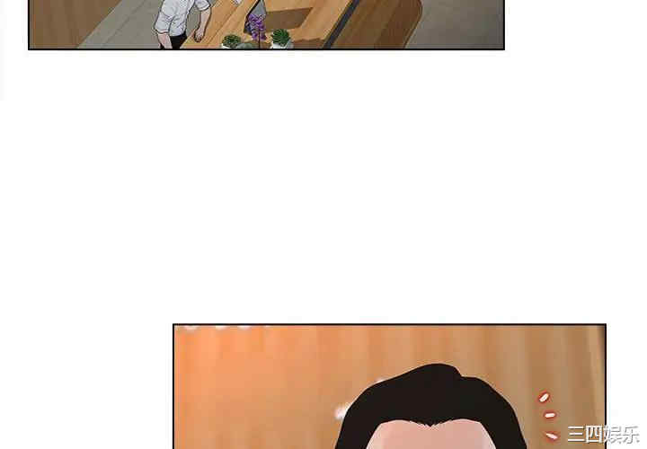 韩国漫画认养女/意外的秘密交易韩漫_认养女/意外的秘密交易-第6话在线免费阅读-韩国漫画-第4张图片