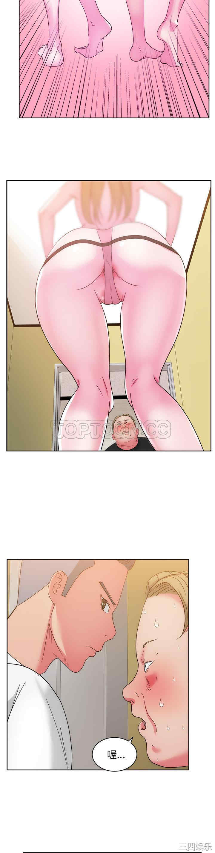 韩国漫画漫画吧的秀晶/漫画社情人韩漫_漫画吧的秀晶/漫画社情人-第25话在线免费阅读-韩国漫画-第3张图片