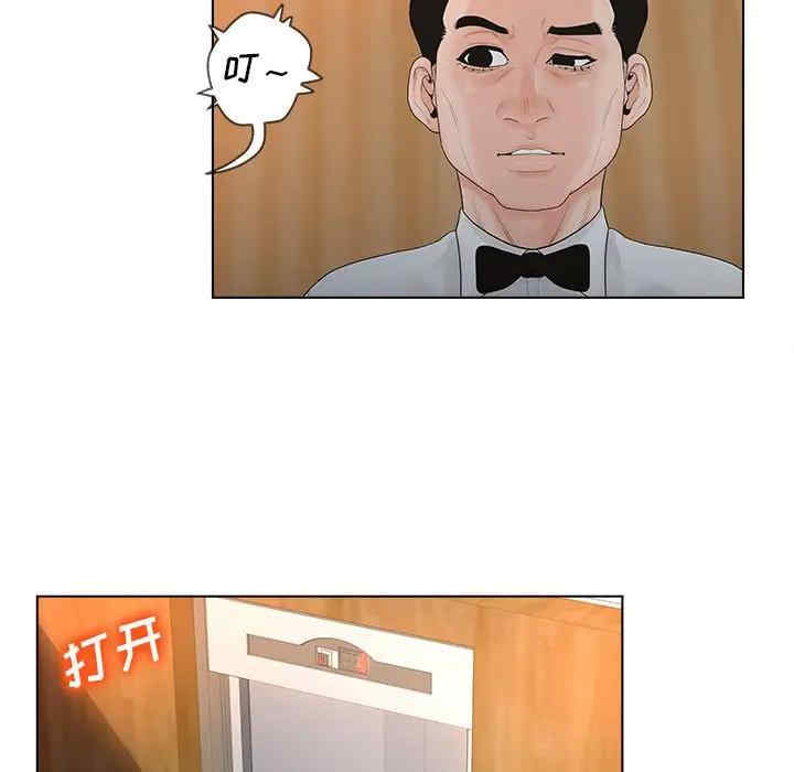 韩国漫画认养女/意外的秘密交易韩漫_认养女/意外的秘密交易-第6话在线免费阅读-韩国漫画-第5张图片