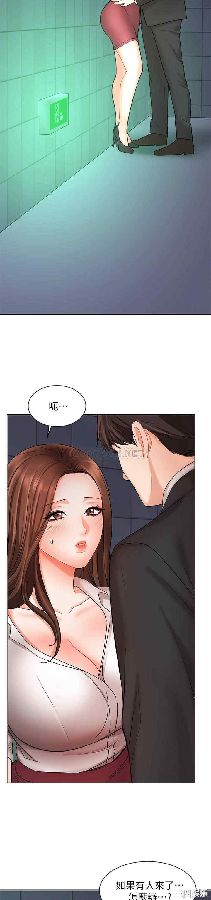 韩国漫画韩漫_业绩女王-第24话在线免费阅读-韩国漫画-第11张图片