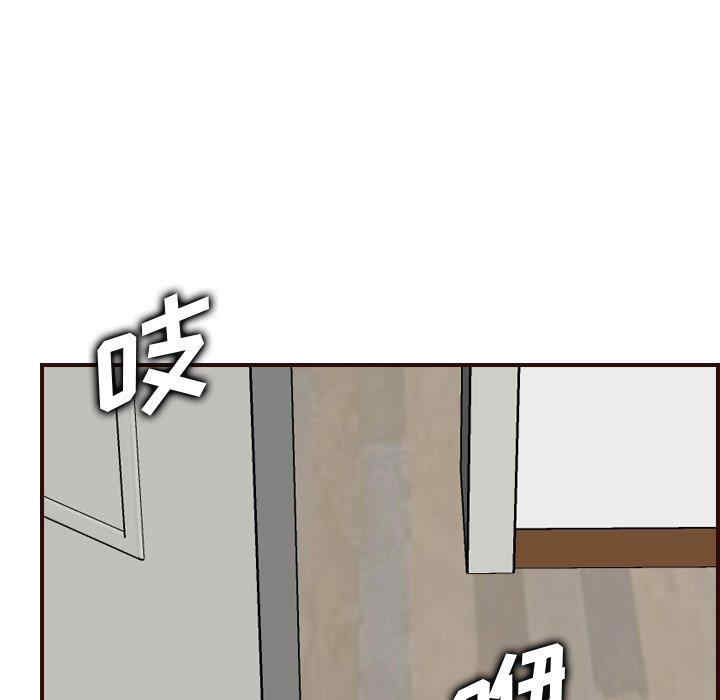 韩国漫画妈妈是女大学生韩漫_妈妈是女大学生-第49话在线免费阅读-韩国漫画-第41张图片