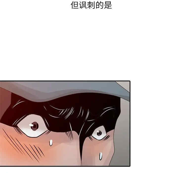 韩国漫画姐姐的秘密韩漫_姐姐的秘密-第22话在线免费阅读-韩国漫画-第8张图片