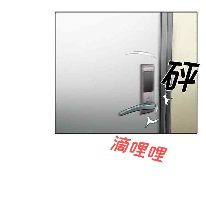 韩国漫画雷普利爱情韩漫_雷普利爱情-第15话在线免费阅读-韩国漫画-第67张图片